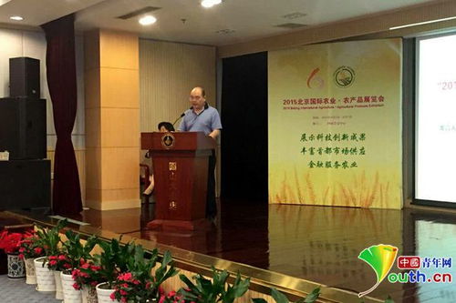 北京國際農業與農產品展覽會8月啟幕，助力農業產業化升級